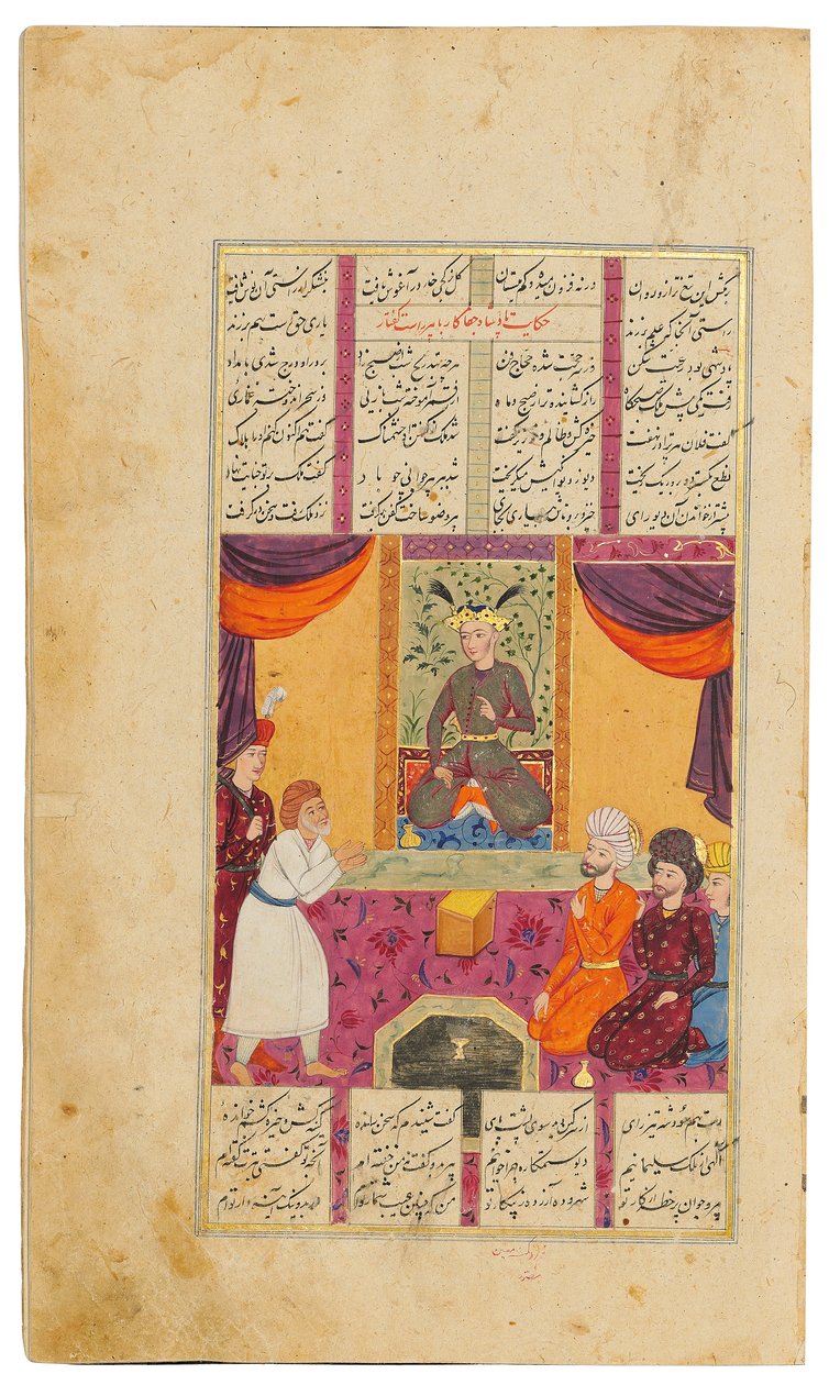 Khamza mig Jamal Al-Din Abu Muhammad Nizami af Persian School