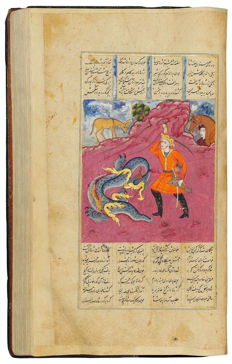Khamza mig Jamal Al-Din Abu Muhammad Nizami af Persian School