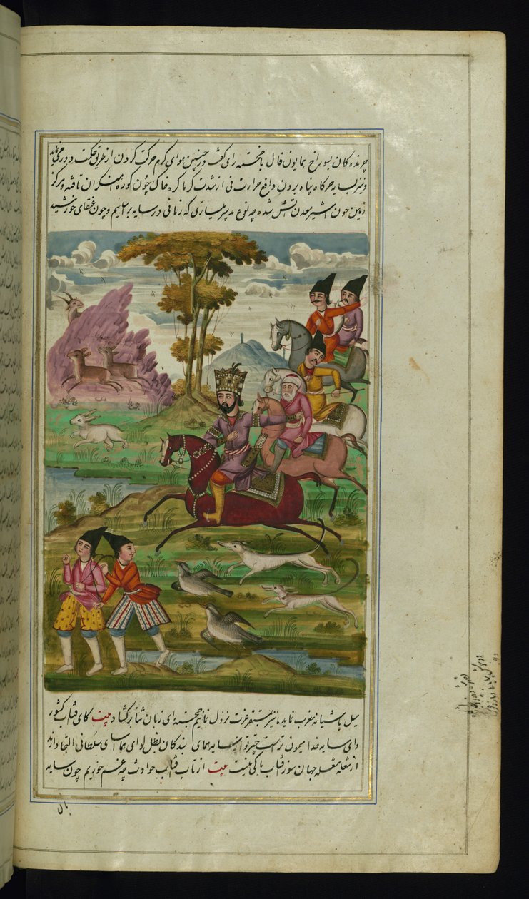 Kong Humāyūn Fāl på jagt i selskab med sin vesir, Khujastah Rāy fra Lights of Canopus af Persian School
