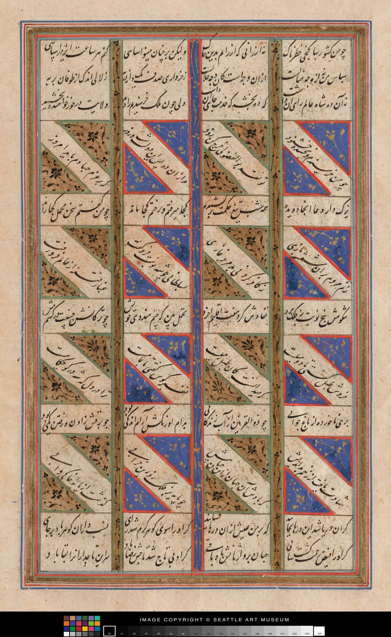 Koran blad af Persian School