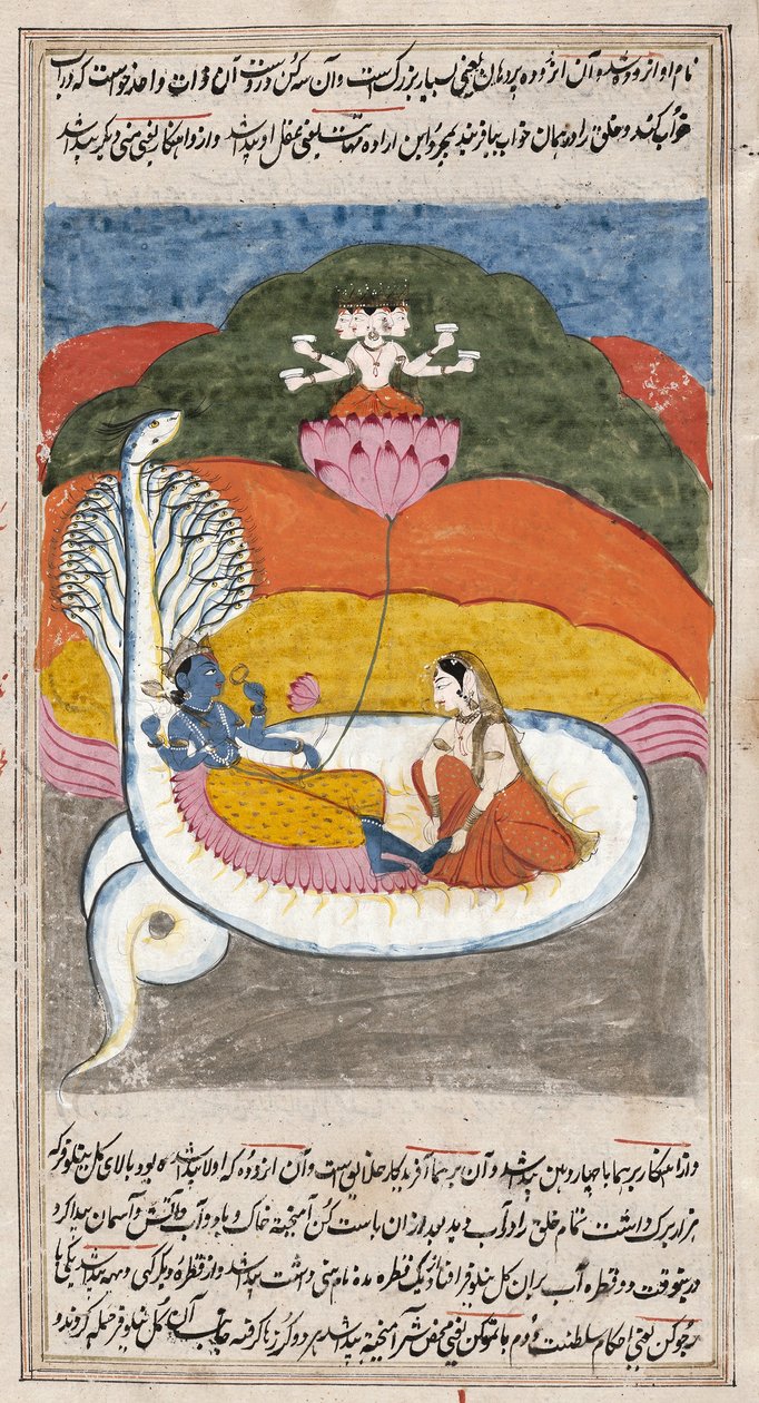 Krishna på en hvid slange med en kvinde, der vasker hans fødder, og en guddom, der stiger op fra en lotusblomst, illustration fra Mahabharata, 1850 (pen og blæk med vask på papir) af Persian School