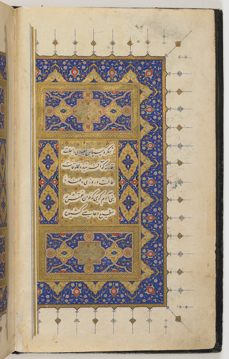 Kullyat af Persian School