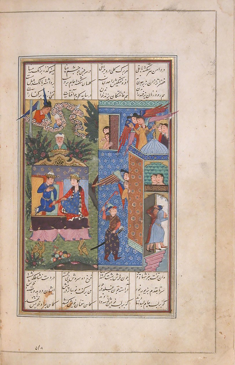 Laila og Majnun forenes i paradis, set i en vision af Zaid, fra Khamsa (kvintet) af Nizami af Persian School