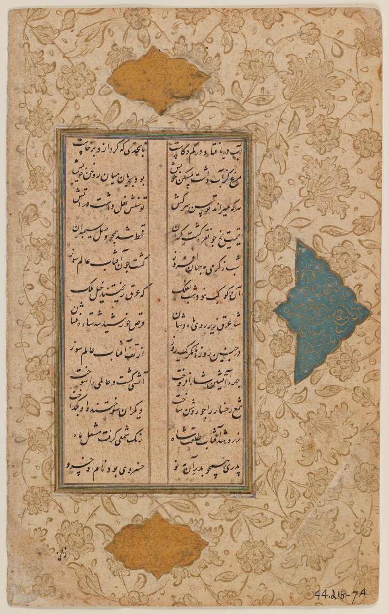 Blad af et manuskript (blæk og farver på papir) af Persian School