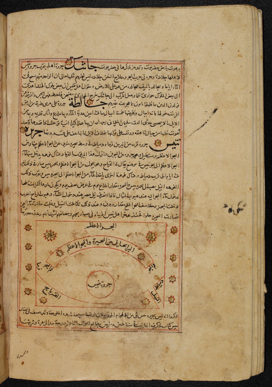 MS eller. 3623, fol. 49b Byplan for byen Tinnis, illustration fra 
