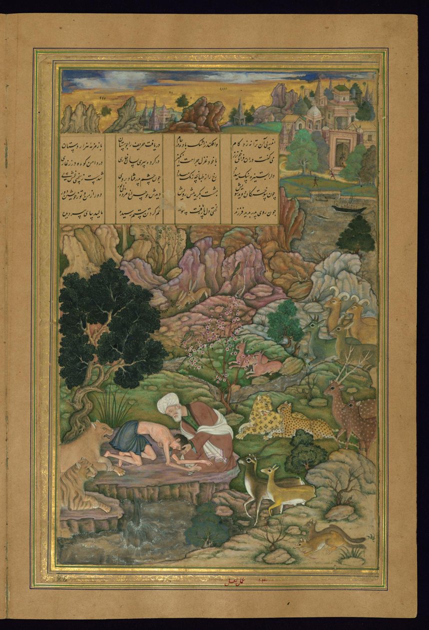 Majnun får besøg af sin far i ørkenen fra Amir Khusraw Dihlavis Khamsa (kvintet) af Persian School