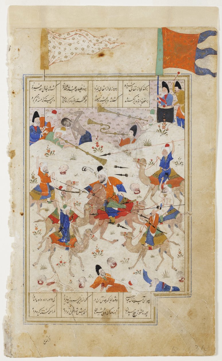 Majnun ser slaget mellem klanerne, ca. 1510 (ugennemsigtigt wc på papir) af Persian School