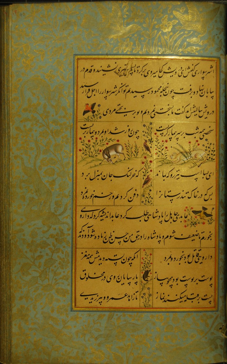 Manuskript af Gulistan af Sadi, 1787 af Persian School