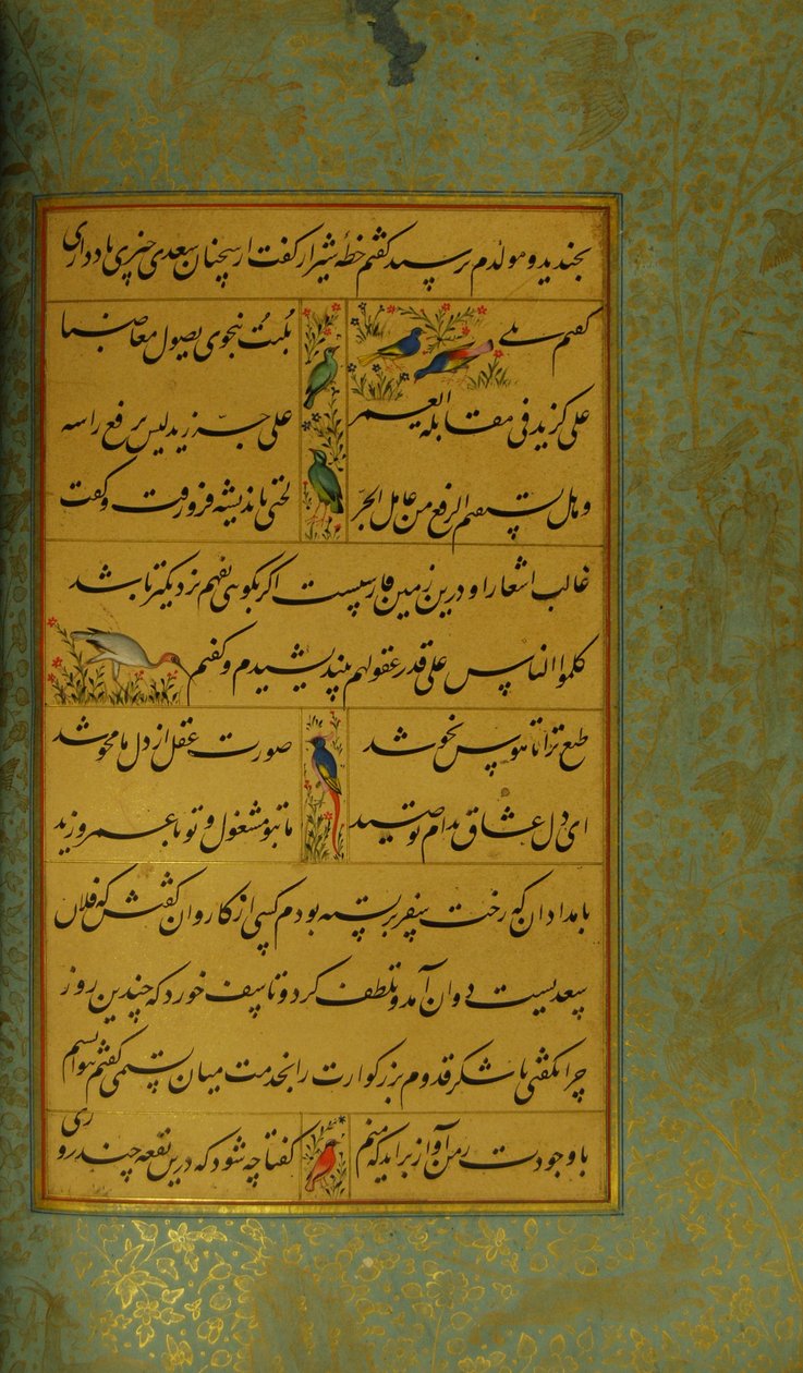 Manuskript af Gulistan af Sadi, 1787 af Persian School