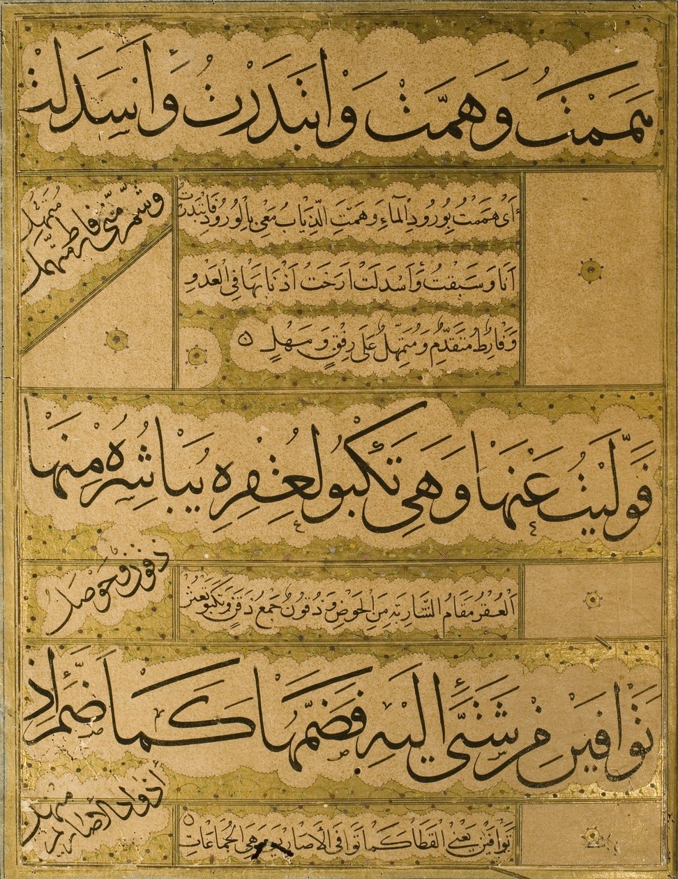 Manuskript af Gulistan af Sadi, 1787 af Persian School