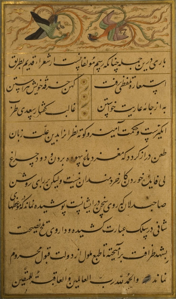 Manuskript af Gulistan af Sadi, 1787 af Persian School