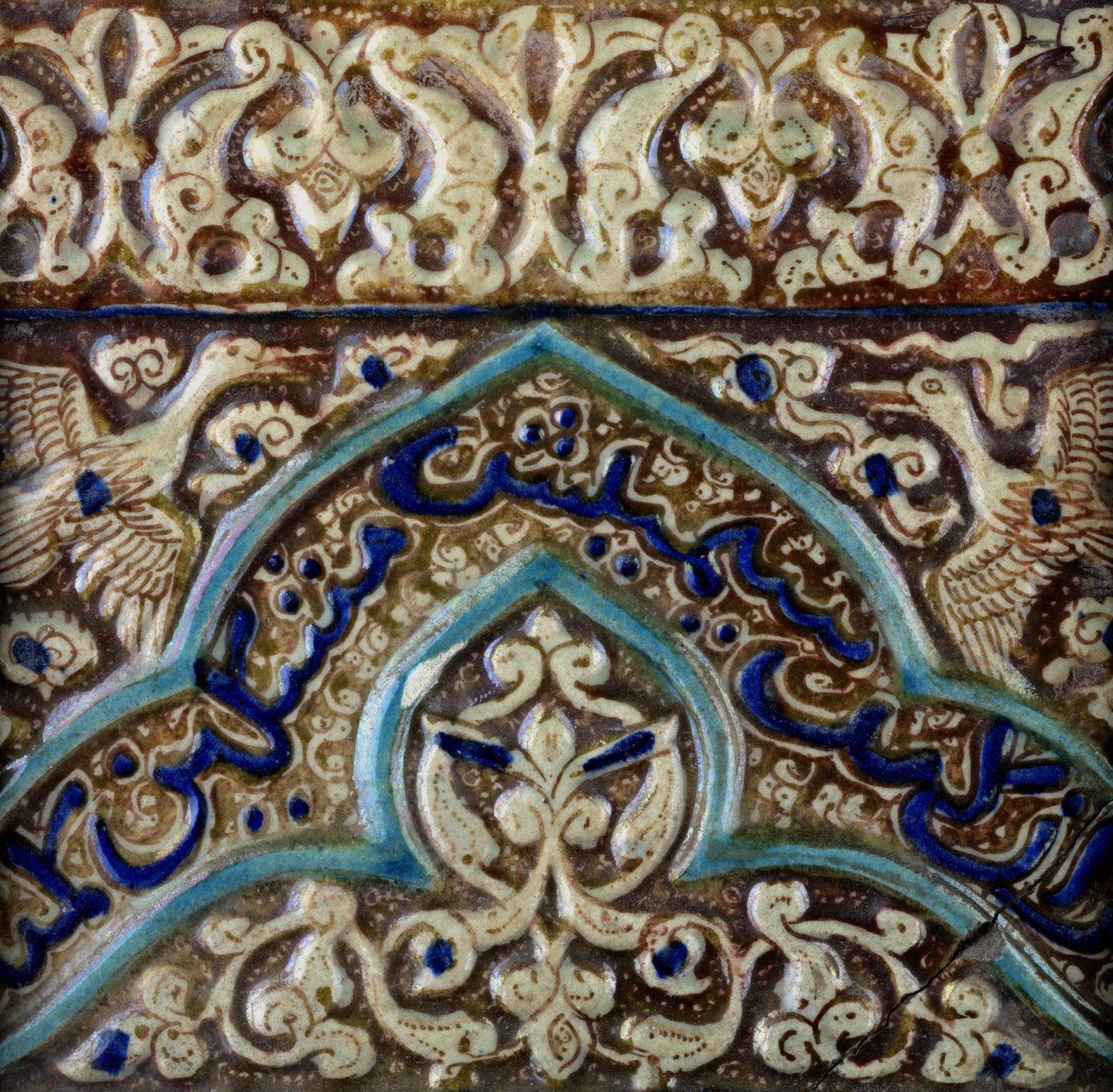 Støbt friseflise lavet til den mongolske sultan Abaqa Khans palads, ca. 1270-75 (keramik, fritte, underglasur og glansoverglasur) af Persian School