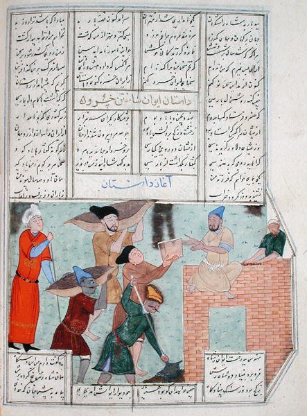 Ms C-822 Konstruktion af Khosro-paladset, fra Shahnama (Kongernes Bog), af Abul-Qasim Manur Firdawsi (ca.934-c.1020) af Persian School