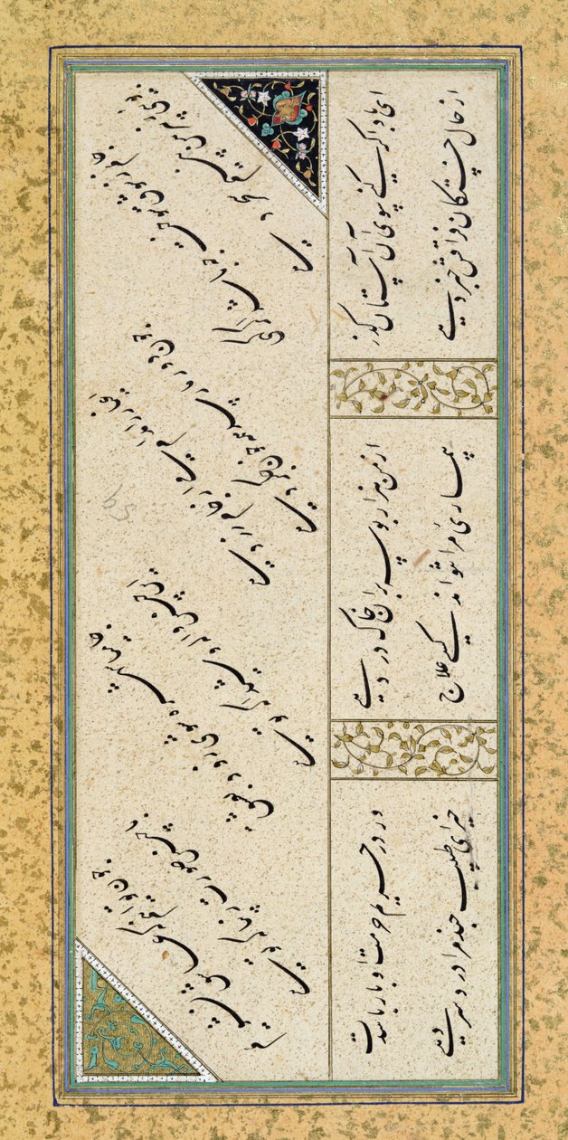 Ms C-860 fol.43a Digt fra et poesialbum, ca. 1540-50 (bladguld, pigmenter og blæk på papir) af Persian School