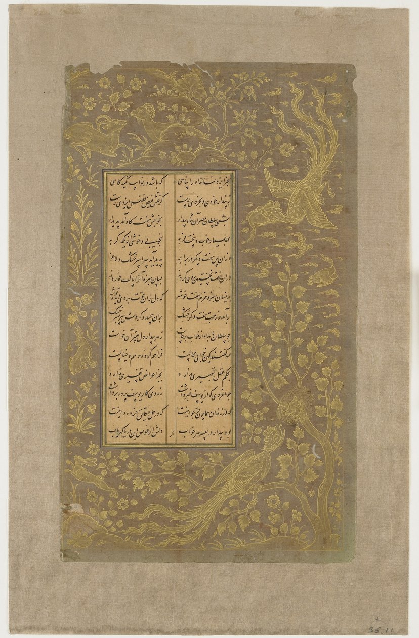 Mytiske fugle, harer og hjorte, træer og skyer, folio fra Yusuf u-Zulaikha af Jami (d. 1492) Qazvin, Iran, Safavid-dynasti, 1557 (blæk og guld på papir) af Persian School