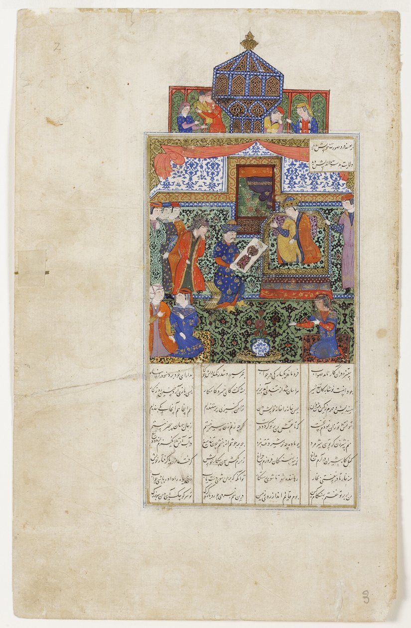 Nushabeh modtager portrættet af Eskandar, ca. 1475 (ugennemsigtigt wc på papir) af Persian School