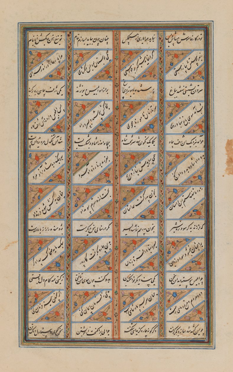 På stort blad af Shahnameh af Ferdowsi (blæk og guld på papir) af Persian School