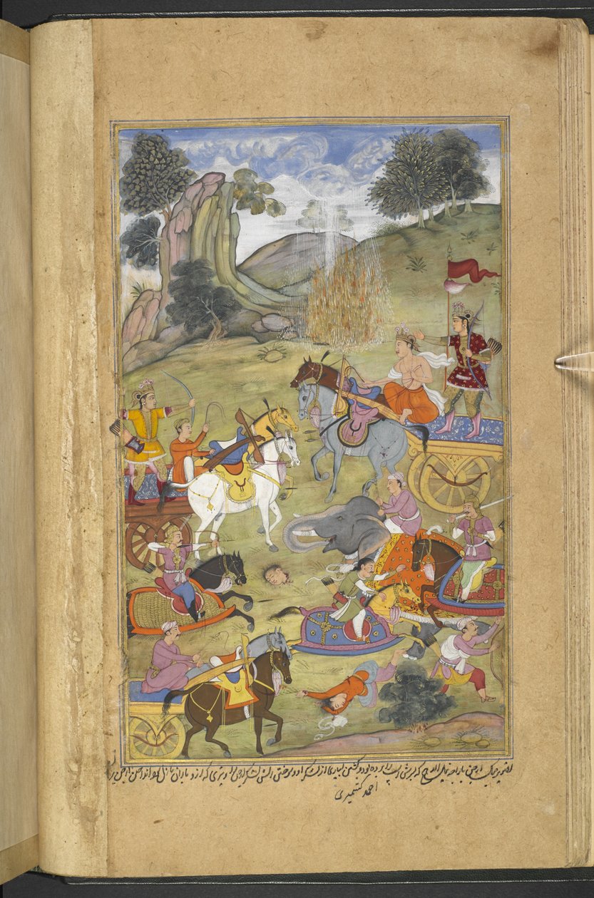 Or.12076 f.23v Guden Agni, der skabte ilden for at hjælpe sin svigerfar Raja Niladhvaja fra Malwa, mens Arjuna slukker flammerne med magiske pile, som frembragte vandkilder (Ahmad Kashmiri) fra 