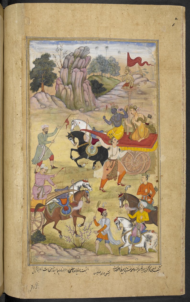 Or.12076 f.35v Suratha, anden søn af Raja Hamsadhvaja, udfordrer Arjuna og hans vognmand Krishna efter hans bror Sudhanvans død (As ibn Mahesh) fra 