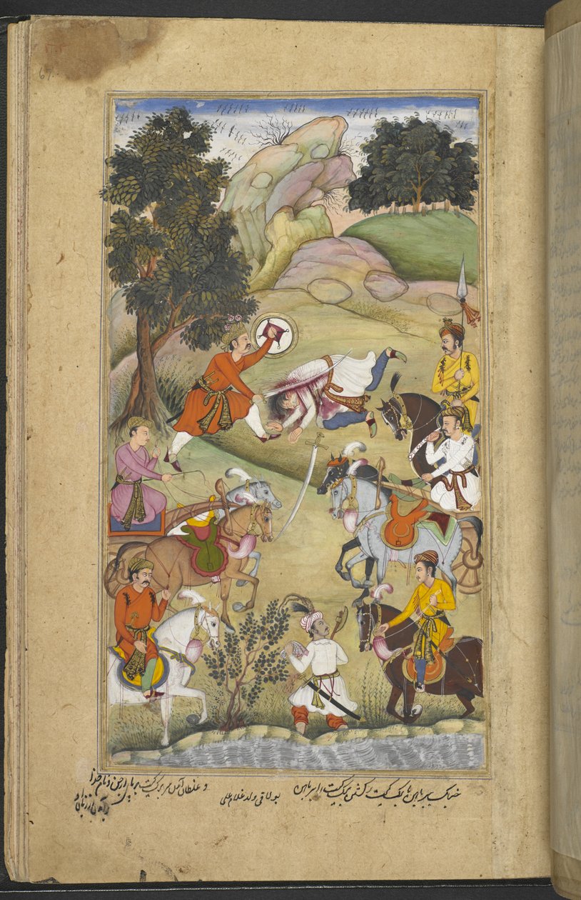 Or.12076 f.67r Babhruvahana decimerer Arjunas hær (Bulaqi ibn Ghulam 