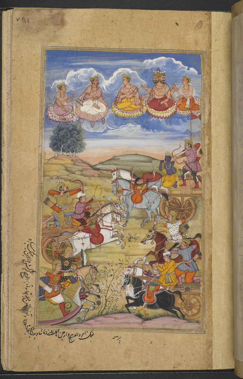 Or.12076 f.76r Kamp mellem hærene Arjuna og Tamradhvaja. Brahma og andre guddomme på himlen. (Paras) fra 