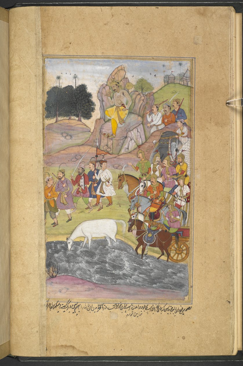 Or.12076 f.7v Opdagelsen af hesten, Syamakarna, af Bhima, der sidder på bjerget over byen Bhadravati og ser på soldaterne fra Raja Yauvanasvas hær. (Narayan Khurd) fra 