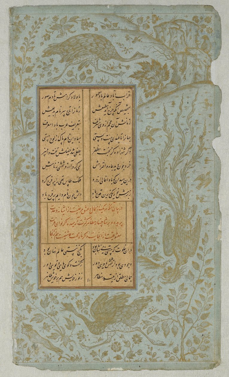 Strudse og simurgh i landskab, folio fra Yusuf u-Zulaikha af Jami (d. 1492) Qazvin, Iran, Safavid-dynasti, 1557 (blæk og guld på papir) af Persian School