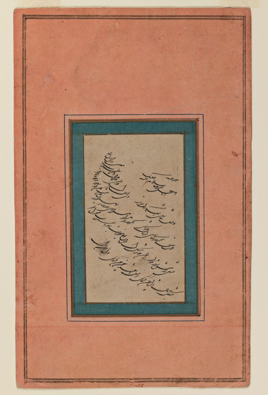 Side med kalligrafi (blæk på papir) af Persian School