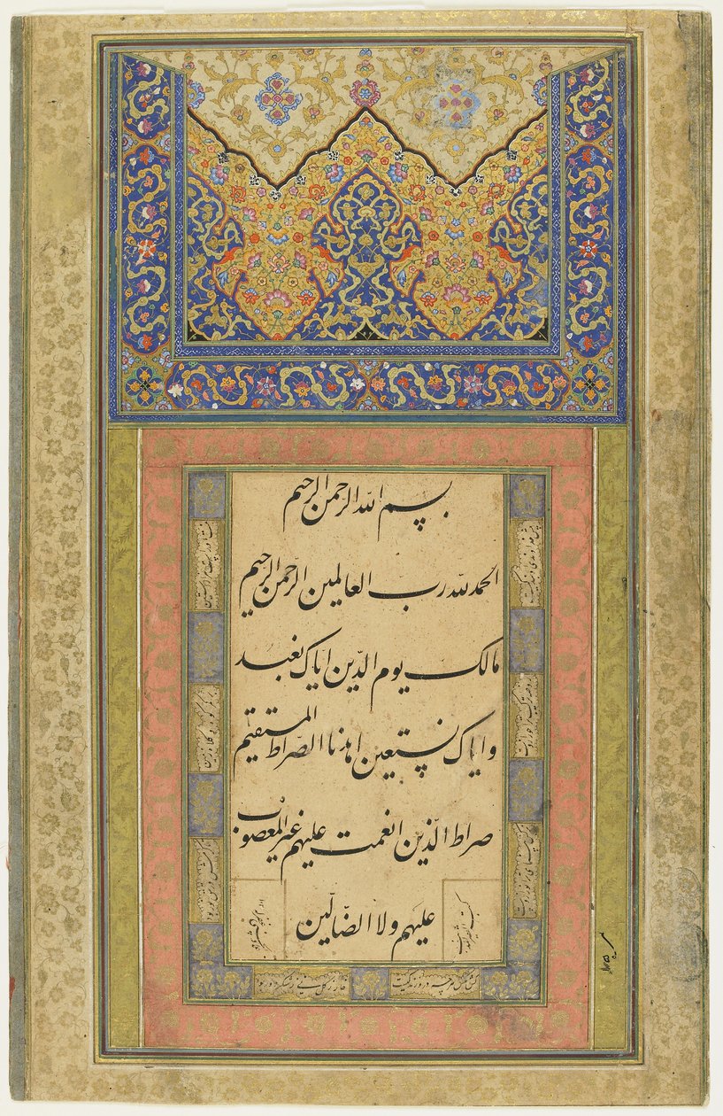 Side med kalligrafi, løsrevet albumfolio, 1611-12 (1020 A.H.) (blæk, uigennemsigtig akvarel og guld på papir) af Persian School
