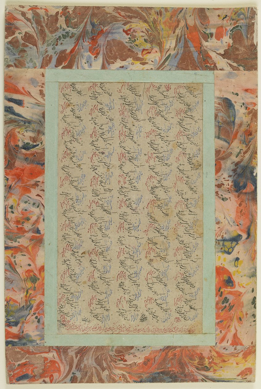 Side med kalligrafi, løsrevet albumfolio, 1800-tallet (blæk og farve på papir) af Persian School