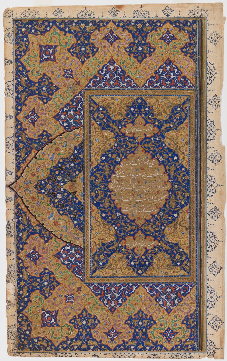 Side med vers, recto (blæk, uigennemsigtigt wc & guld på papir) af Persian School