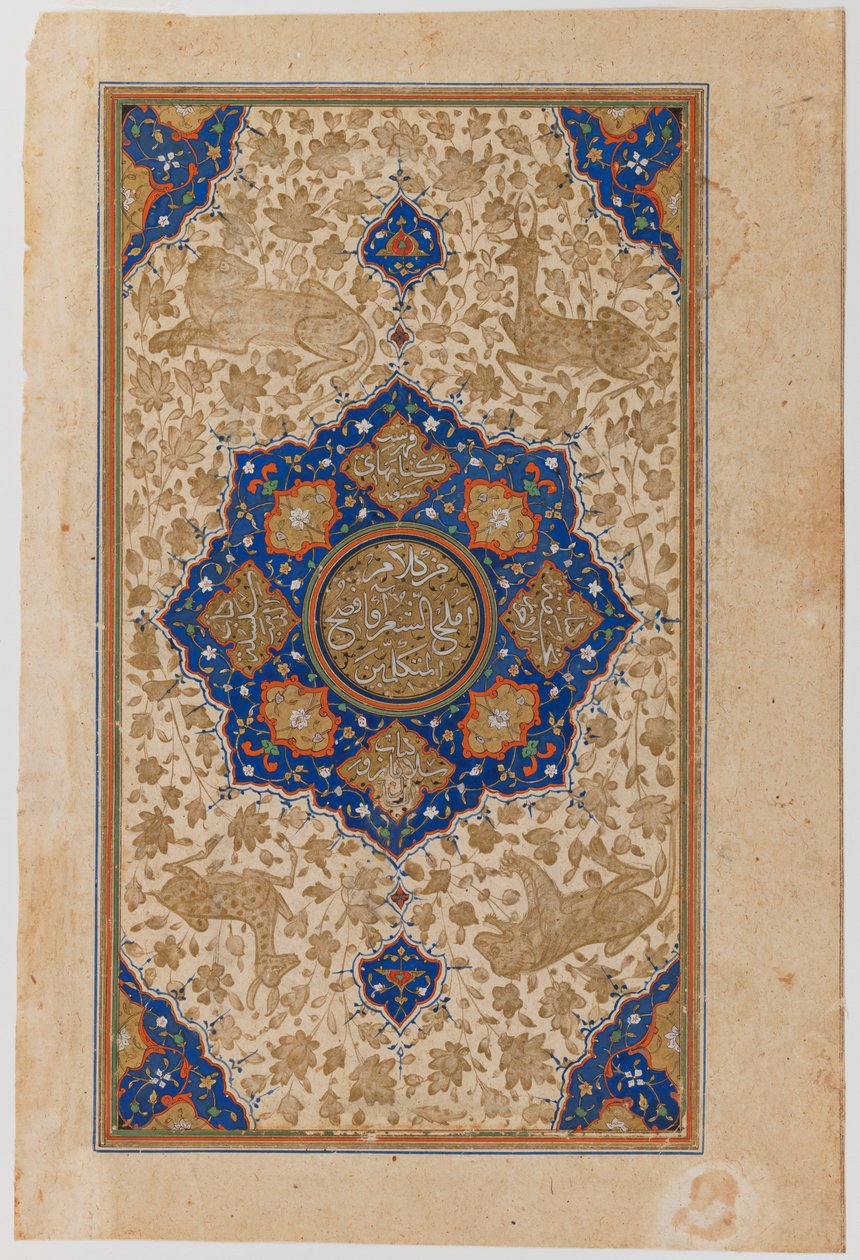 Panel (ugennemsigtigt wc & guld på papir) af Persian School