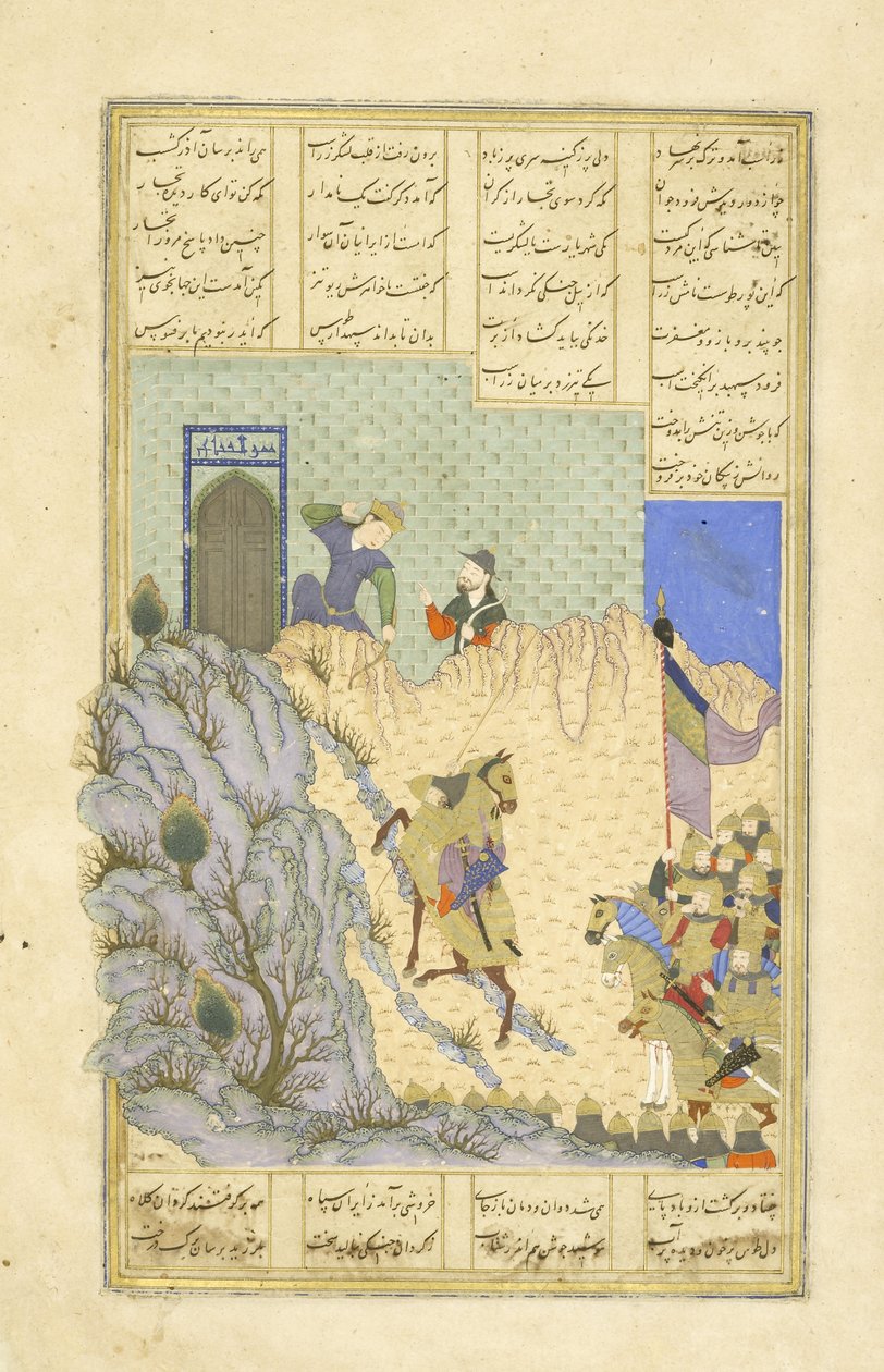 Persisk 239 fol.119b Far?d skyder Zar?sp, illustration fra Shahnama (Kongenes Bog), af Abul-Qasim Mansur Firdawsi (c.934-c.1020), 1444 af Persian School