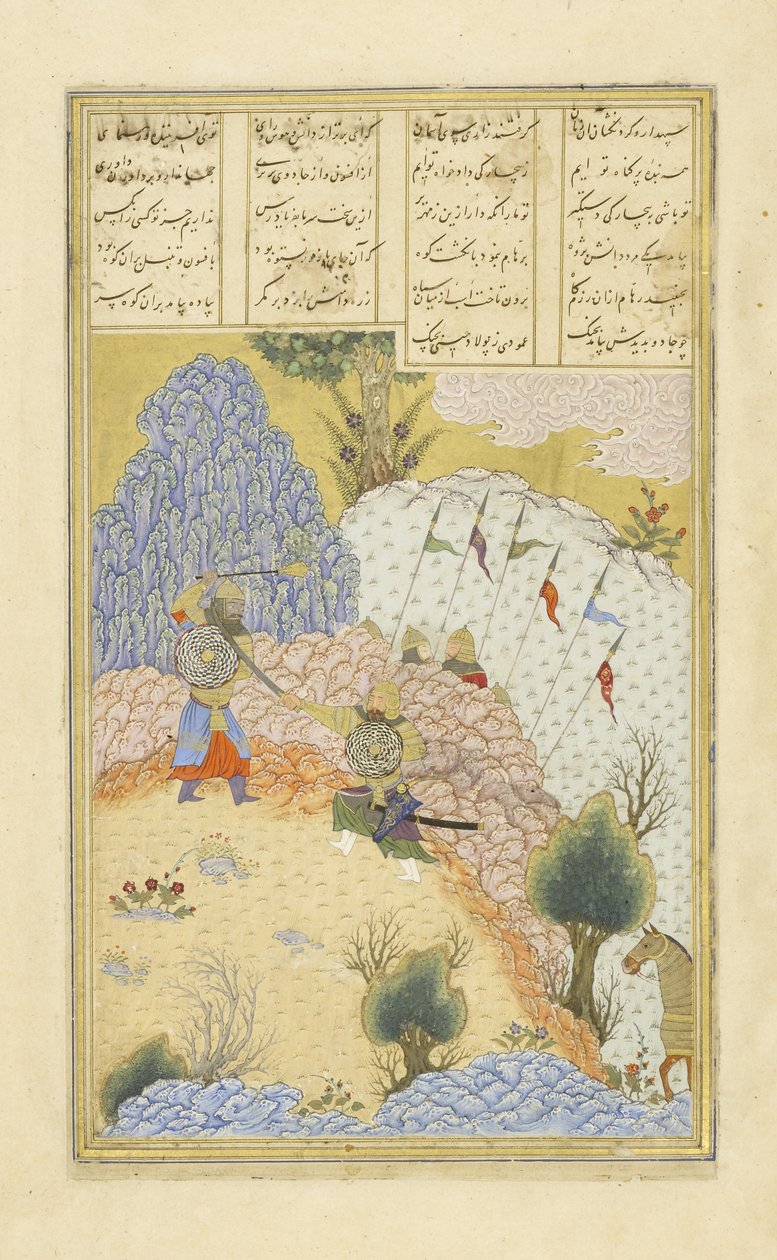 Persisk 239 fol.135a Ruhh?m angriber B?z?r, troldmanden, illustration fra Shahnama (Kongernes Bog), af Abul-Qasim Mansur Firdawsi (c.934-c.1020), 1444 af Persian School