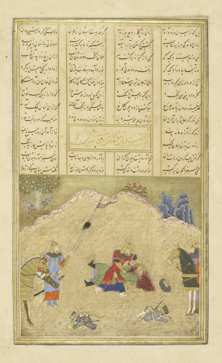 Persisk 239 fol.190b B?zhan dræber H?m?n, illustration fra Shahnama (Kongenes Bog), af Abul-Qasim Mansur Firdawsi (ca.934-c.1020), 1444 af Persian School