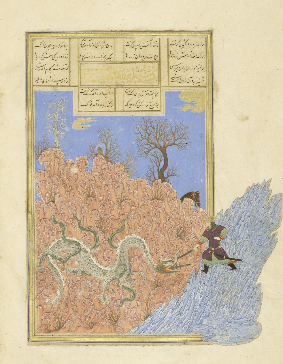 Persisk 239 fol.250b Gusht?sp dræber dragen, illustration fra Shahnama (Kongernes Bog), af Abul-Qasim Mansur Firdawsi (ca.934-c.1020), 1444 af Persian School