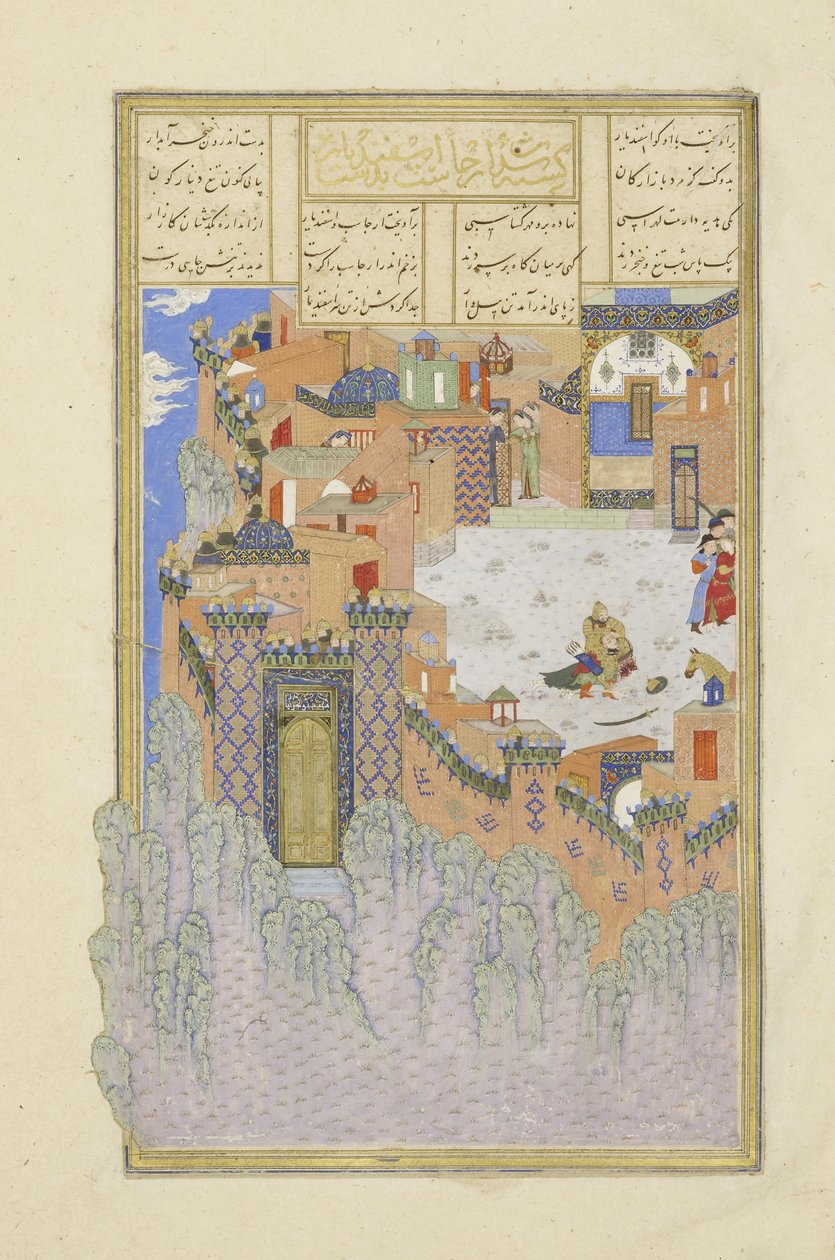 Persisk 239 fol.278a Isfandiy?r dræber Arj?sp in the Brazen Hold, illustration fra Shahnama (Kongenes Bog), af Abul-Qasim Mansur Firdawsi (c.934-c.1020), 1444 af Persian School