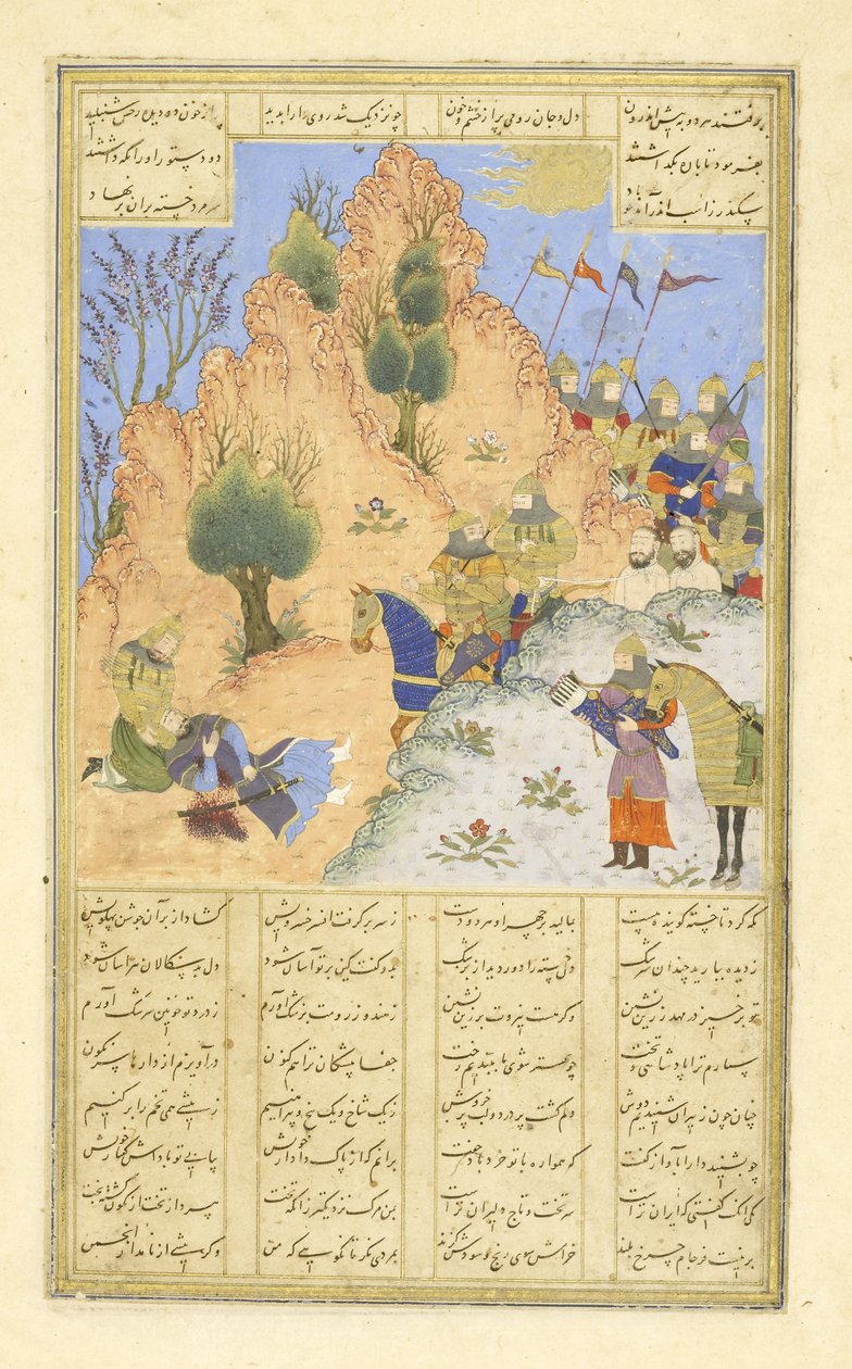 Persisk 239 fol.313b Iskandar trøster den døende D?r?, illustration fra Shahnama (Kongenes Bog), af Abul-Qasim Mansur Firdawsi (c.934-c.1020), 1444 af Persian School