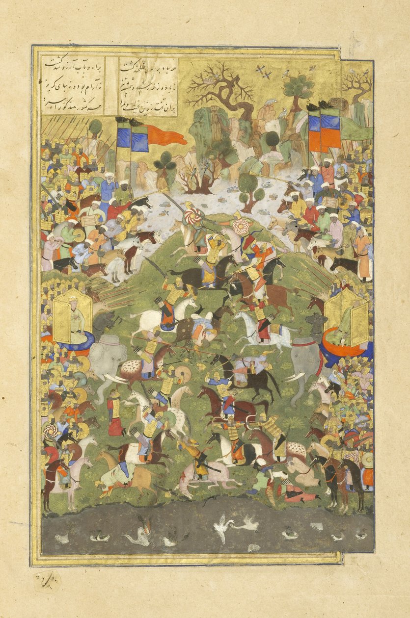 Persisk 239 fol.430b Talhand i kamp mod sin bror, illustration fra Shahnama (Kongebogen), af Abul-Qasim Mansur Firdawsi (c.934-c.1020), 1444 af Persian School