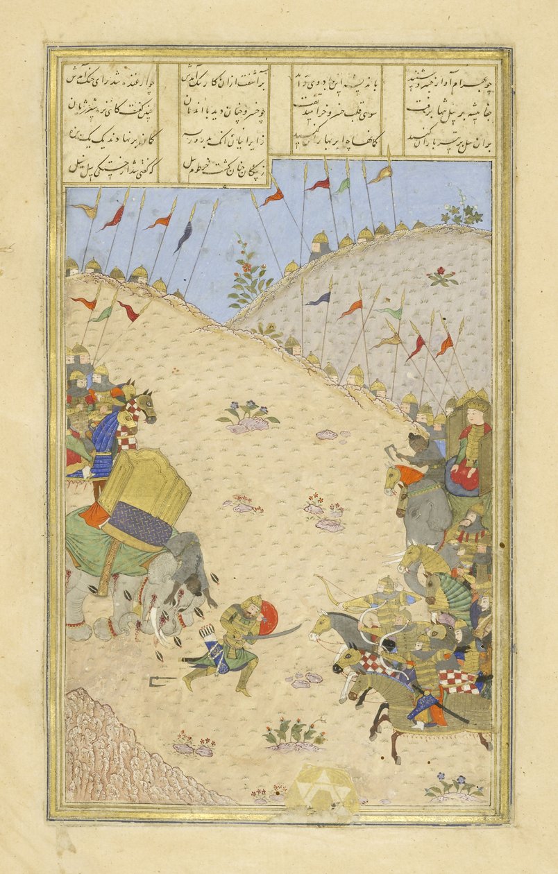 Persisk 239 fol.491b Bahr?m Ch?b?nah, illustration fra Shahnama (Kongenes Bog), af Abul-Qasim Mansur Firdawsi (c.934-c.1020), 1444 af Persian School