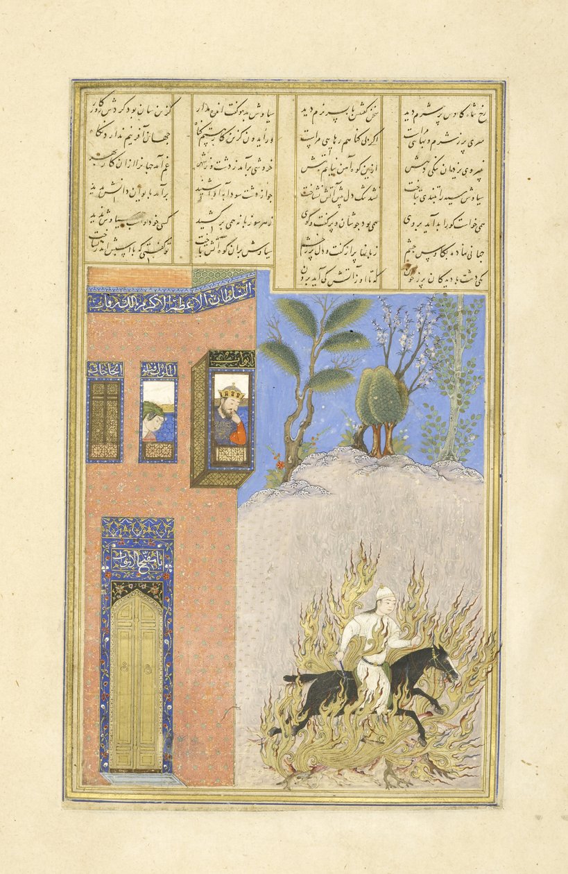 Persisk 239 fol.76a Brandprøver fra Siy?vush, illustration fra Shahnama (Kongenes Bog), af Abul-Qasim Mansur Firdawsi (ca.934-c.1020), 1444 af Persian School