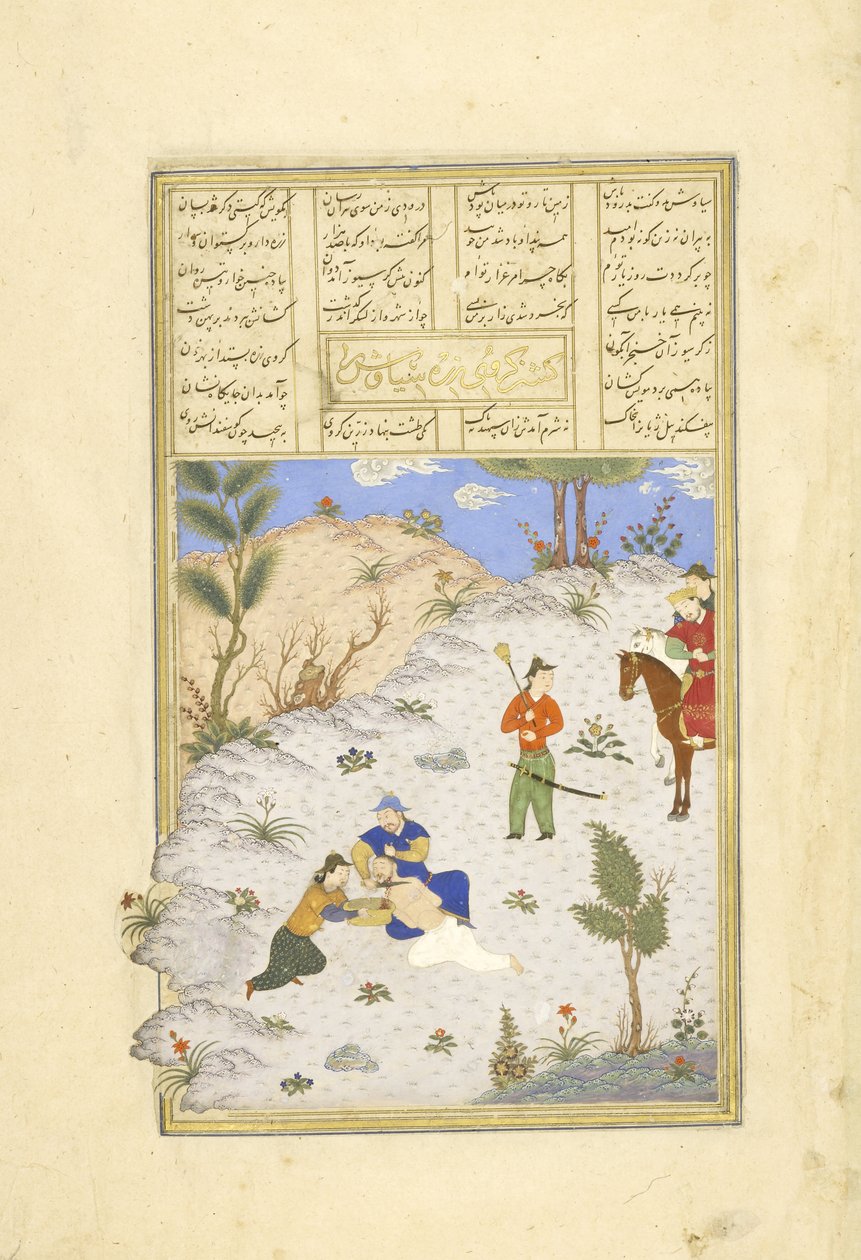 Persisk 239 fol.96a Mordet på Siy?vush efter befaling af Gars?vaz, illustration fra Shahnama (Kongernes Bog), af Abul-Qasim Mansur Firdawsi (ca.934-c.1020), 1444 af Persian School