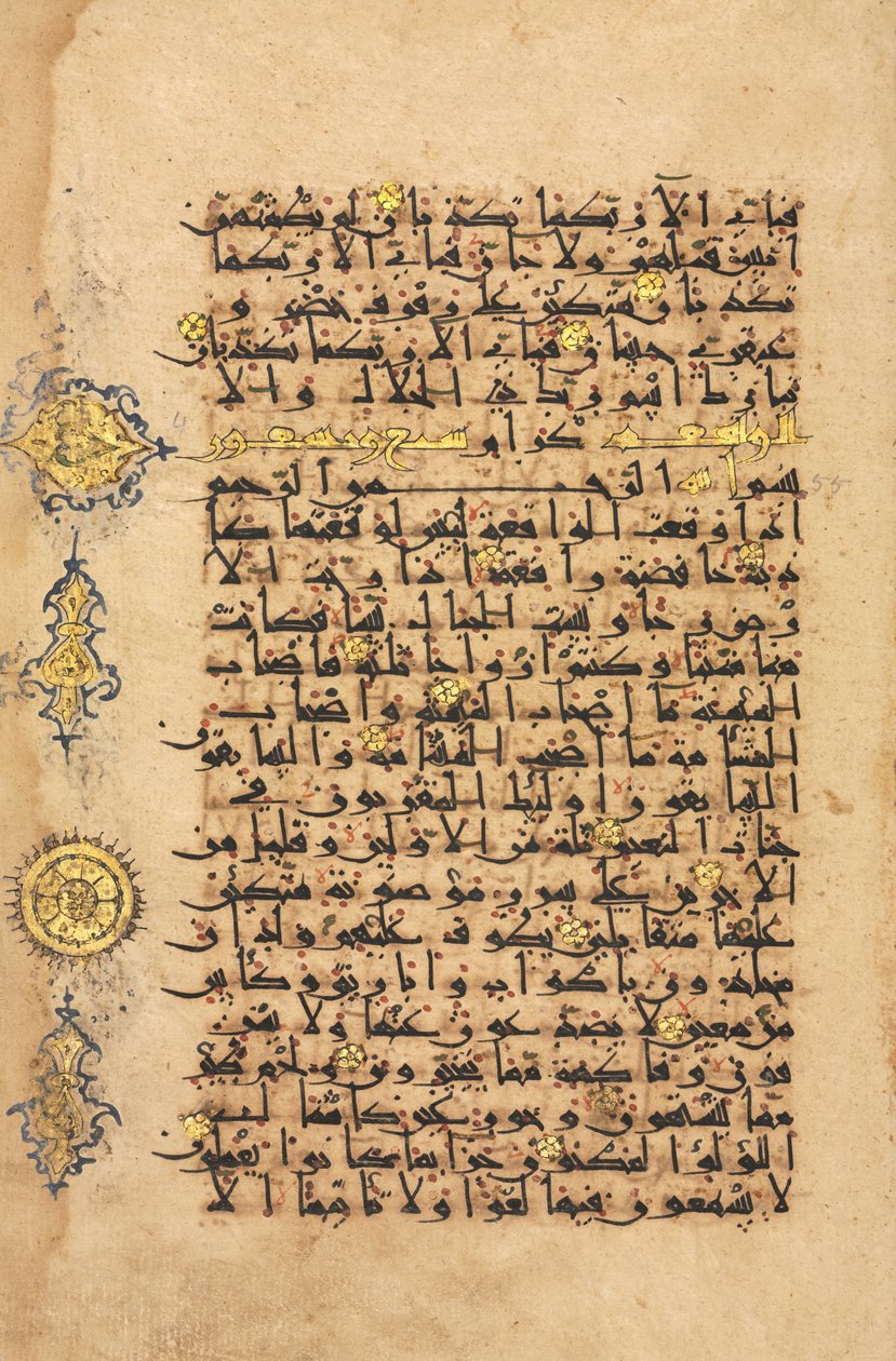 Qur"an Manuscript Folio, Seljuq Periode af Persian School