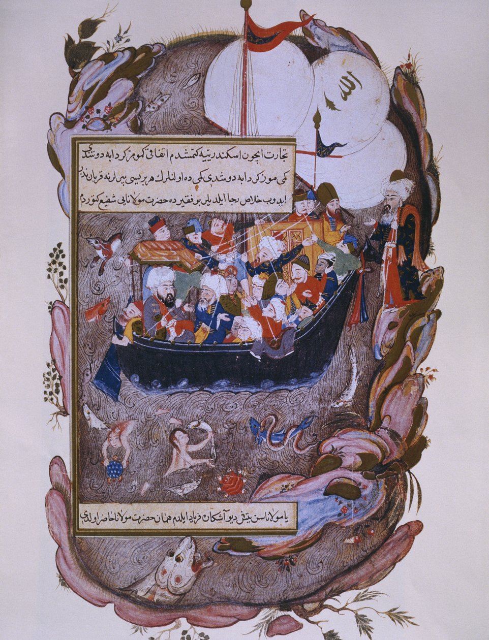Rumi redder et skib under en storm, slutningen af det 16. århundrede af Persian School