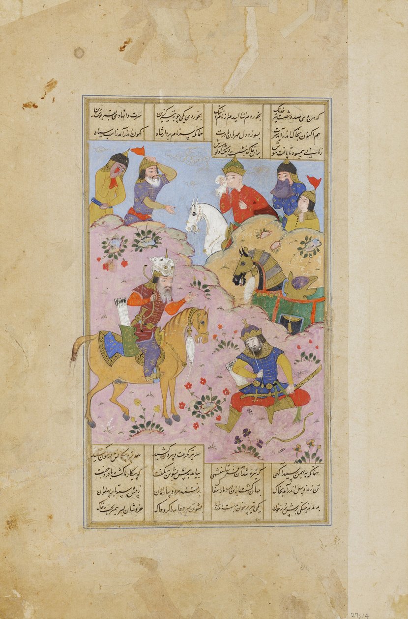 Rustam persienner Esfandiar med en pil (ugennemsigtig wc & guld på papir) af Persian School