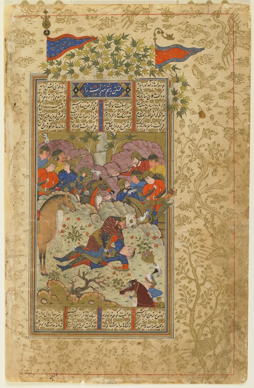 Rustam Slice Suhrab From In This Shahna af Persian School