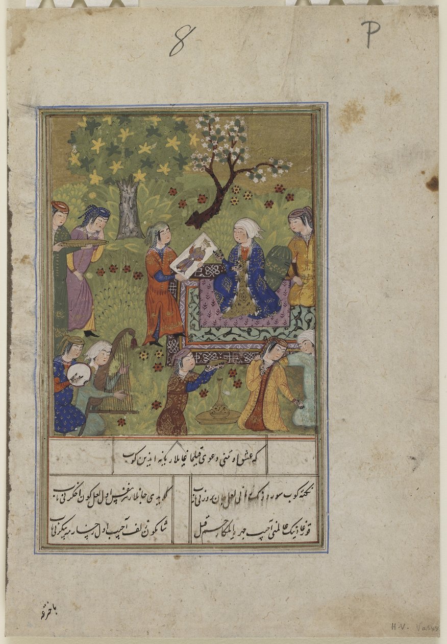 Shirin undersøger Khusraws portræt, ca. 1490 af Persian School