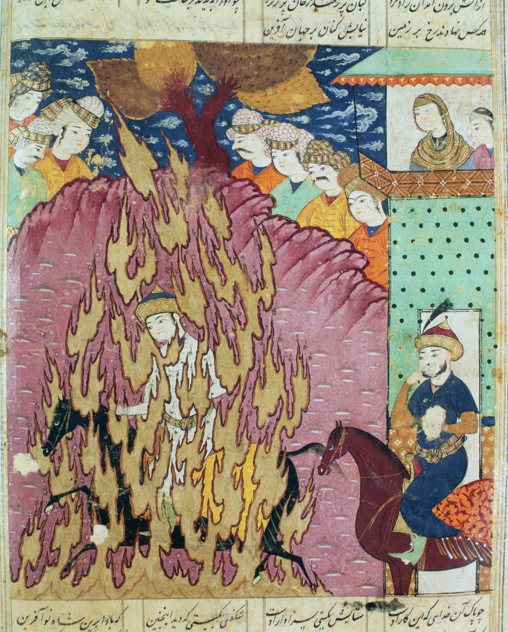 Siavash retssag ved ild, illustration fra Shahnama (Kongernes Bog) af Abul-Qasim Mansur Firdousi (ca.934-c.1020) 1619 af Persian School