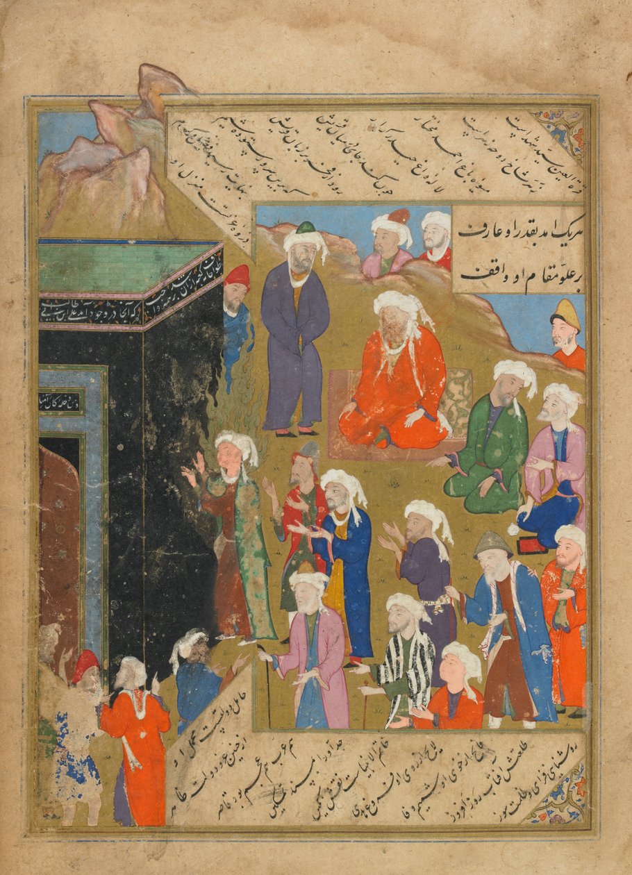 Silsilat al-Dhahab (Kæde af guld) af Jami (d.1492) muligvis Tabriz, Iran, Safavid-periode, 1549-50 (ugennemsigtig akvarel, blæk og guld på papir) af Persian School