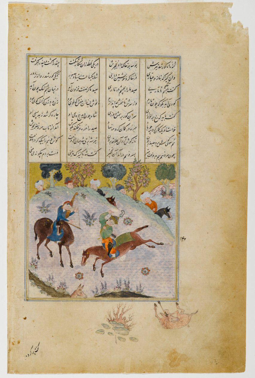 Lille illustreret side fra Khamsah eller Poems of Nizami (blæk, uigennemsigtigt wc og guld på papir) af Persian School